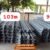 Produk Expanstrip Strip Seal (10)